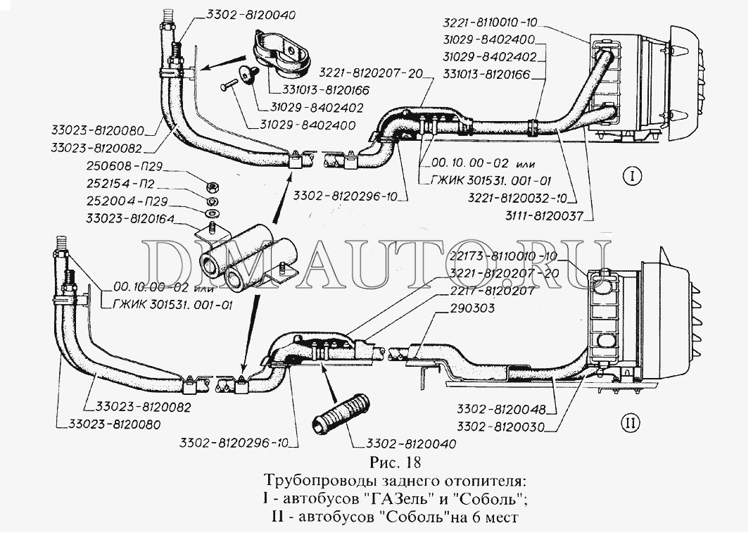 Электрическая схема газ соболь: схемы электрооборудования соболь газ-2217, газ-2752 и газ-2310 – 403 — доступ запрещён — stoppanic — как жить в эпоху терроризма