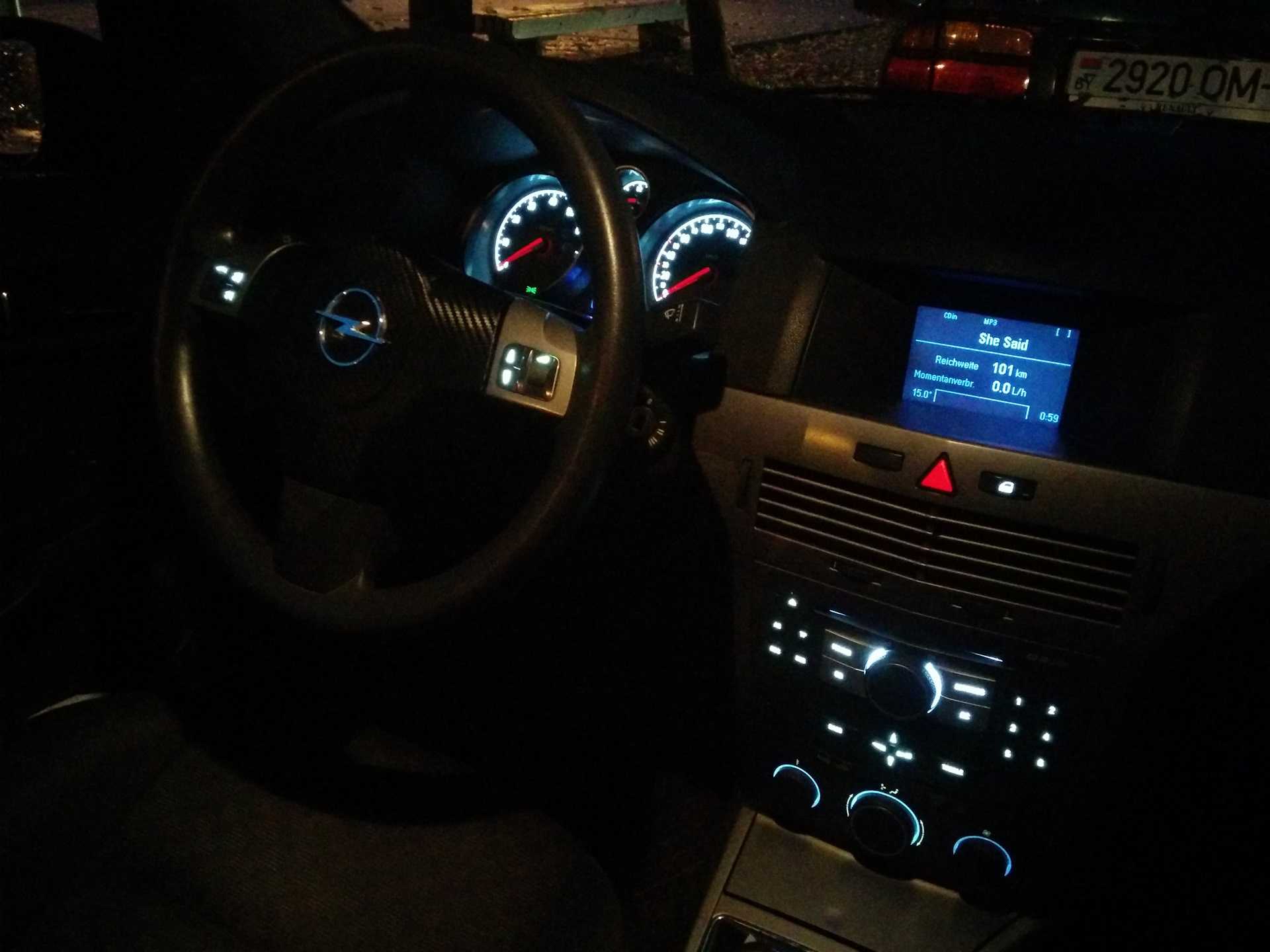 Opel astra h все предохранители и реле
