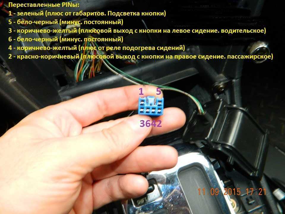 Почему горит панель приборов при выключенном зажигании на ваз 2114