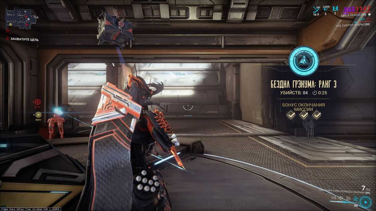 Как построить космический корабль рейлджек в warframe