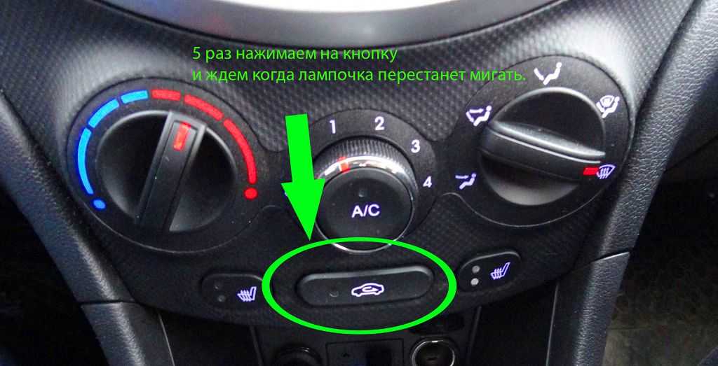 Как настроить кондиционер солярис