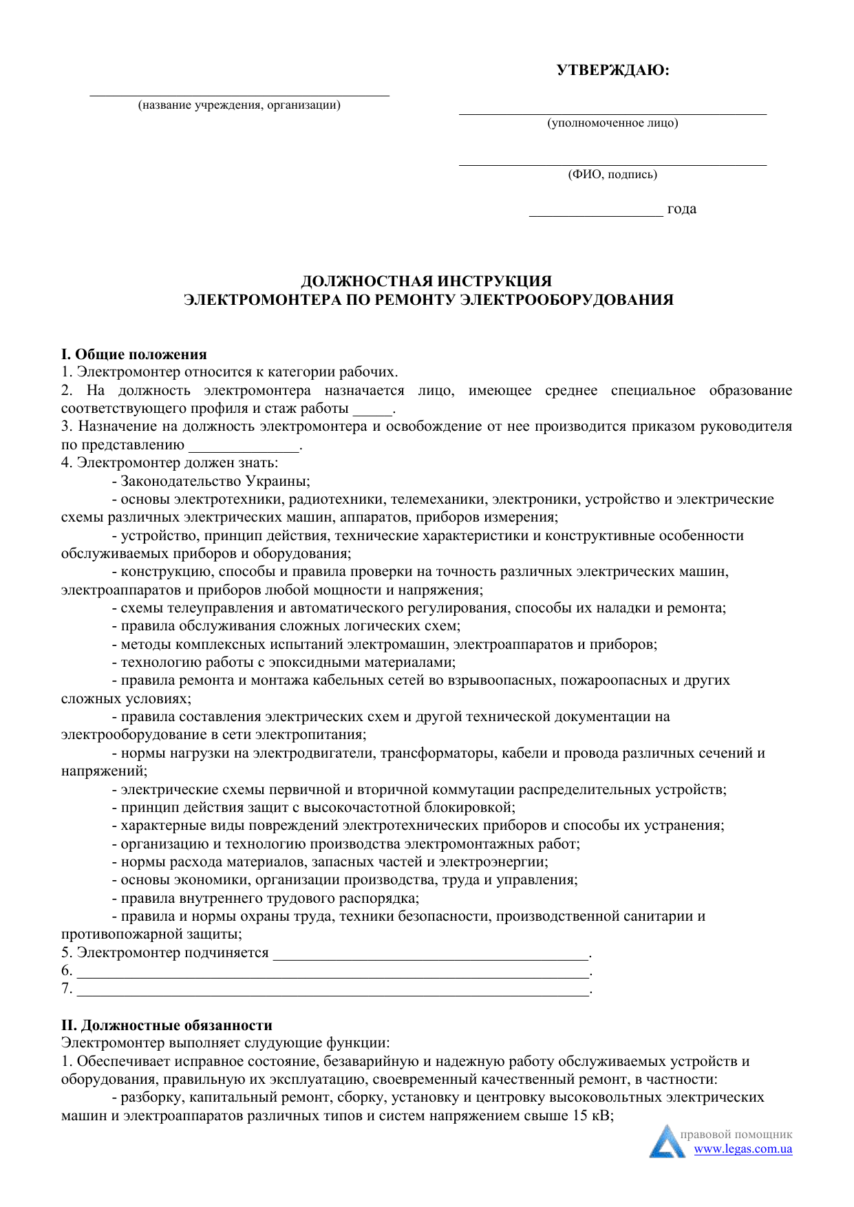 Профессия автоэлектрик, требования, обучение и перспективы, профессиональные обязанности, детям о профессии - мир информации