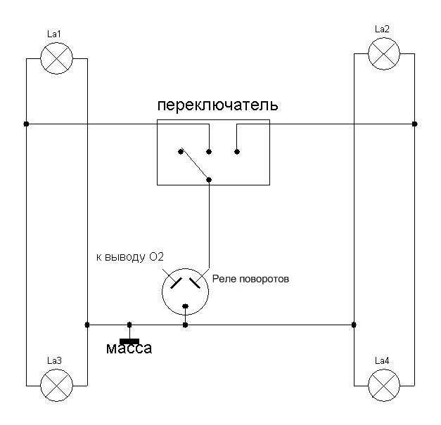 Схема подключения поворотников ваз 2107