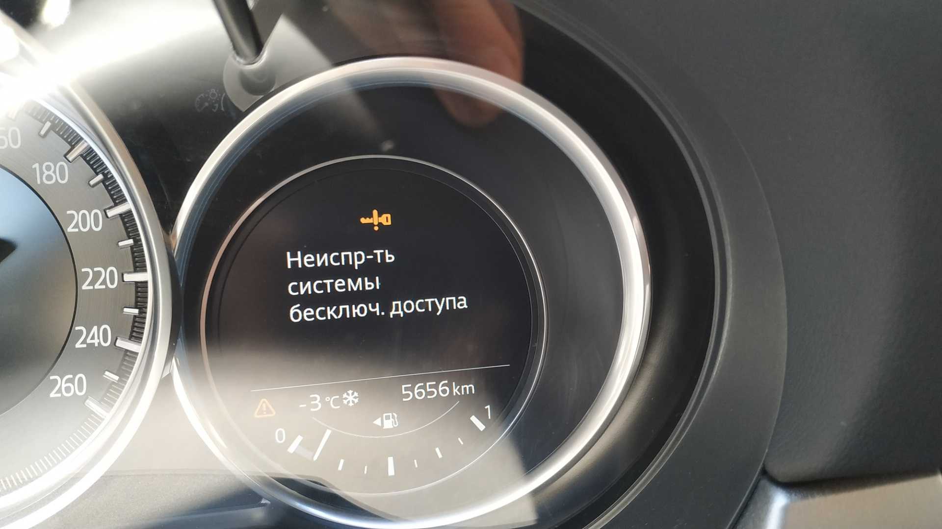 Иммобилайзер не видит ключ  (что делать, как завести авто)