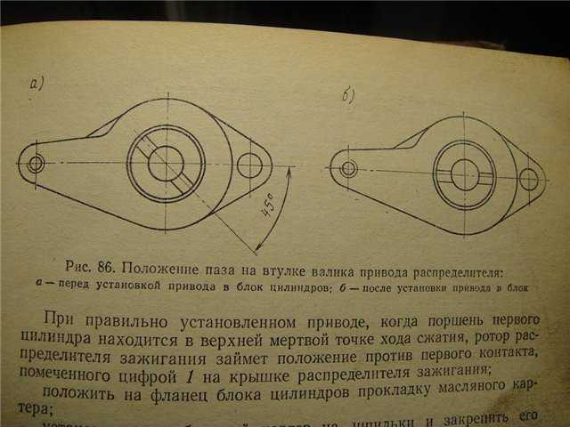 Схема системы зажигания на "газель" с двигателем 402 - зажигание -  - каталог статей - стартер генератор карбюратор автоэлектрика