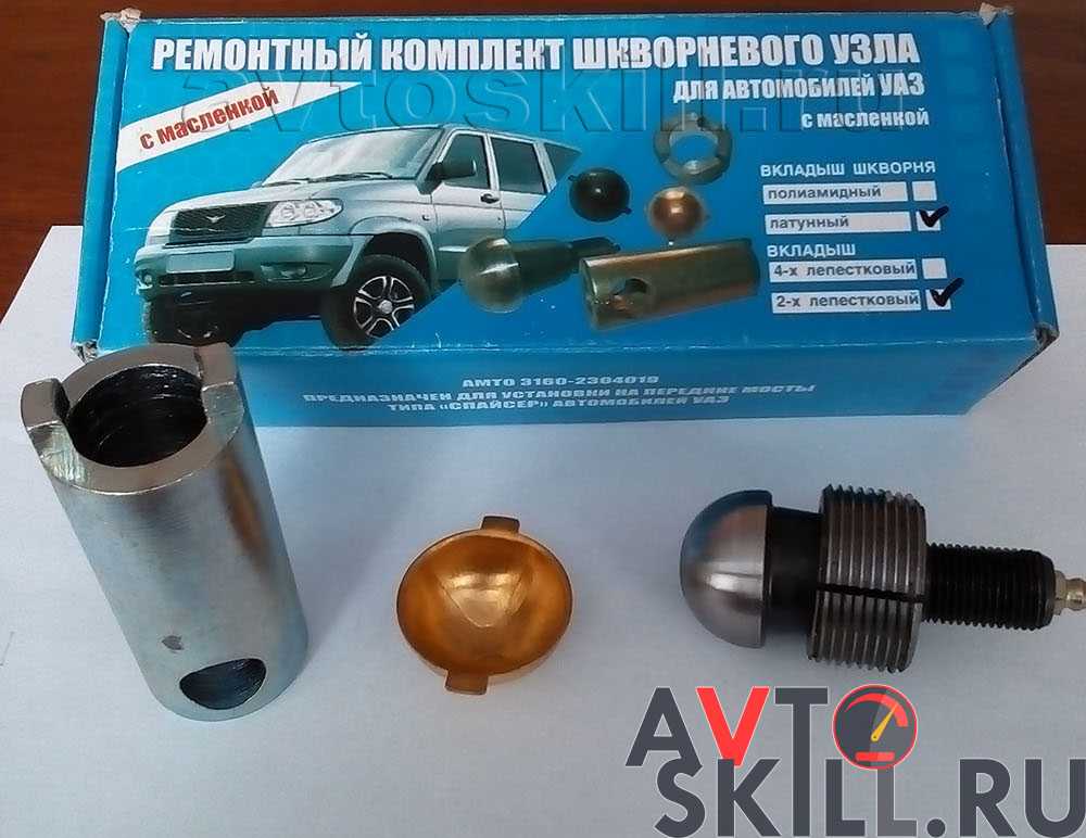 Грамотный ремонт переднего моста уаз «буханка. ремонт переднего моста уаз начинается с демонтажа этого узла и его разборки.