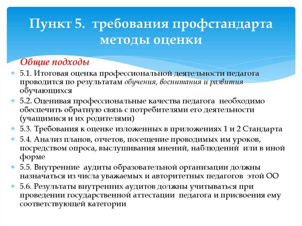 Профессия автоэлектрик