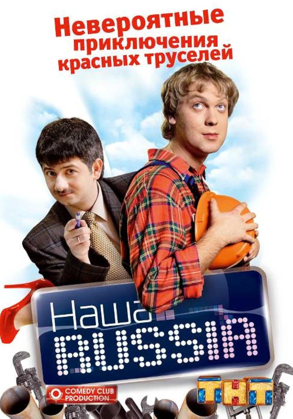 Куда пропал джамшут из «наша russia» и другие звезды 2000-х