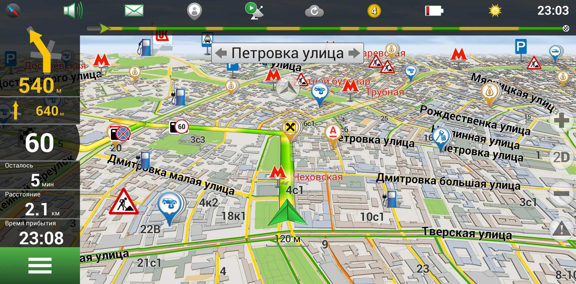Как активировать навител на андроиде ключ? - easydoit.ru