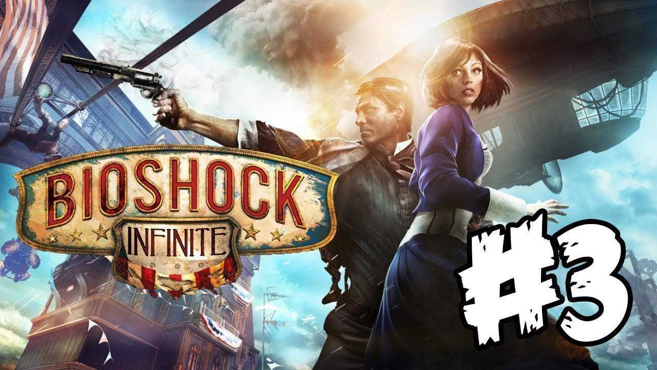 Прохождение bioshock infinite — база знаний, секреты, гайды