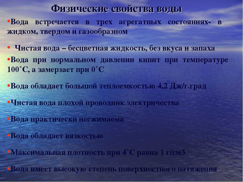 Длина волны — формулы, свойства и расчеты