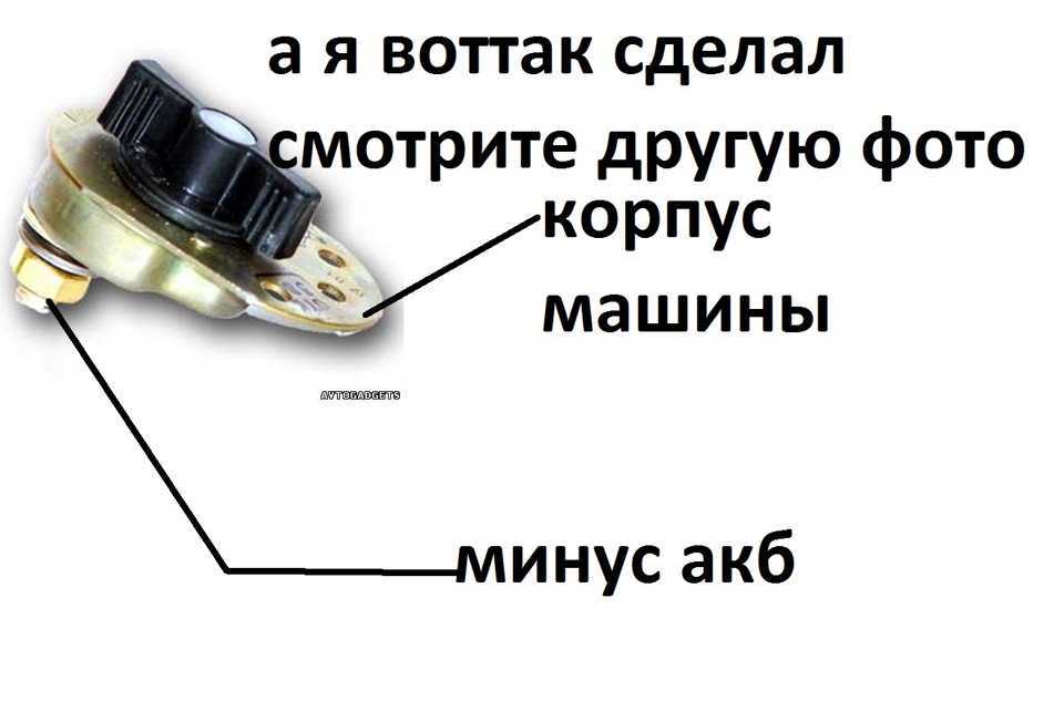 Не включается масса на камазе с кнопки в кабине причины