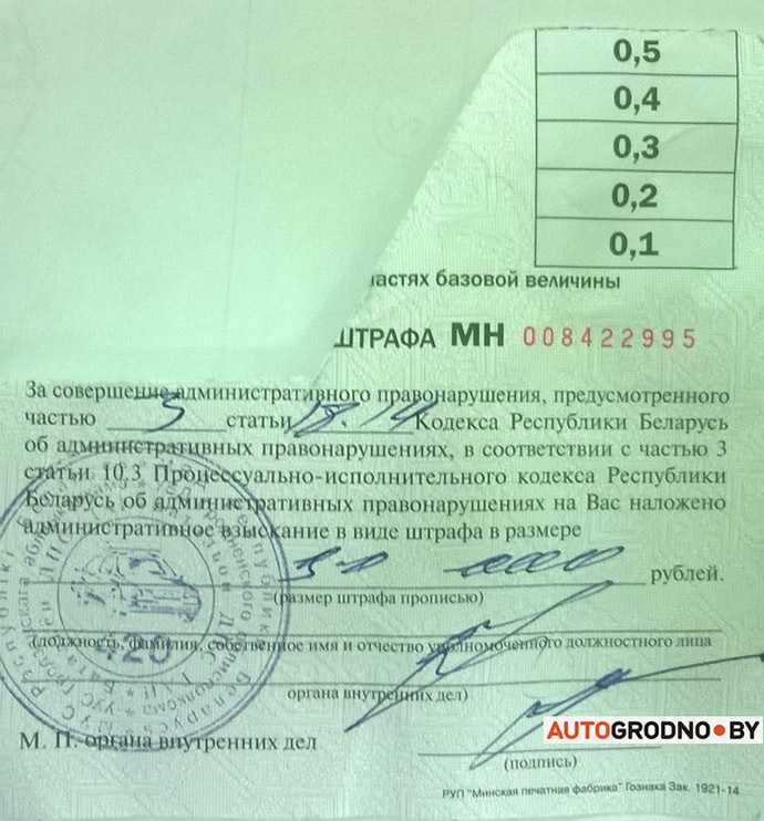 Когда заканчивается смена у дпс. регламент смены сотрудников дпс