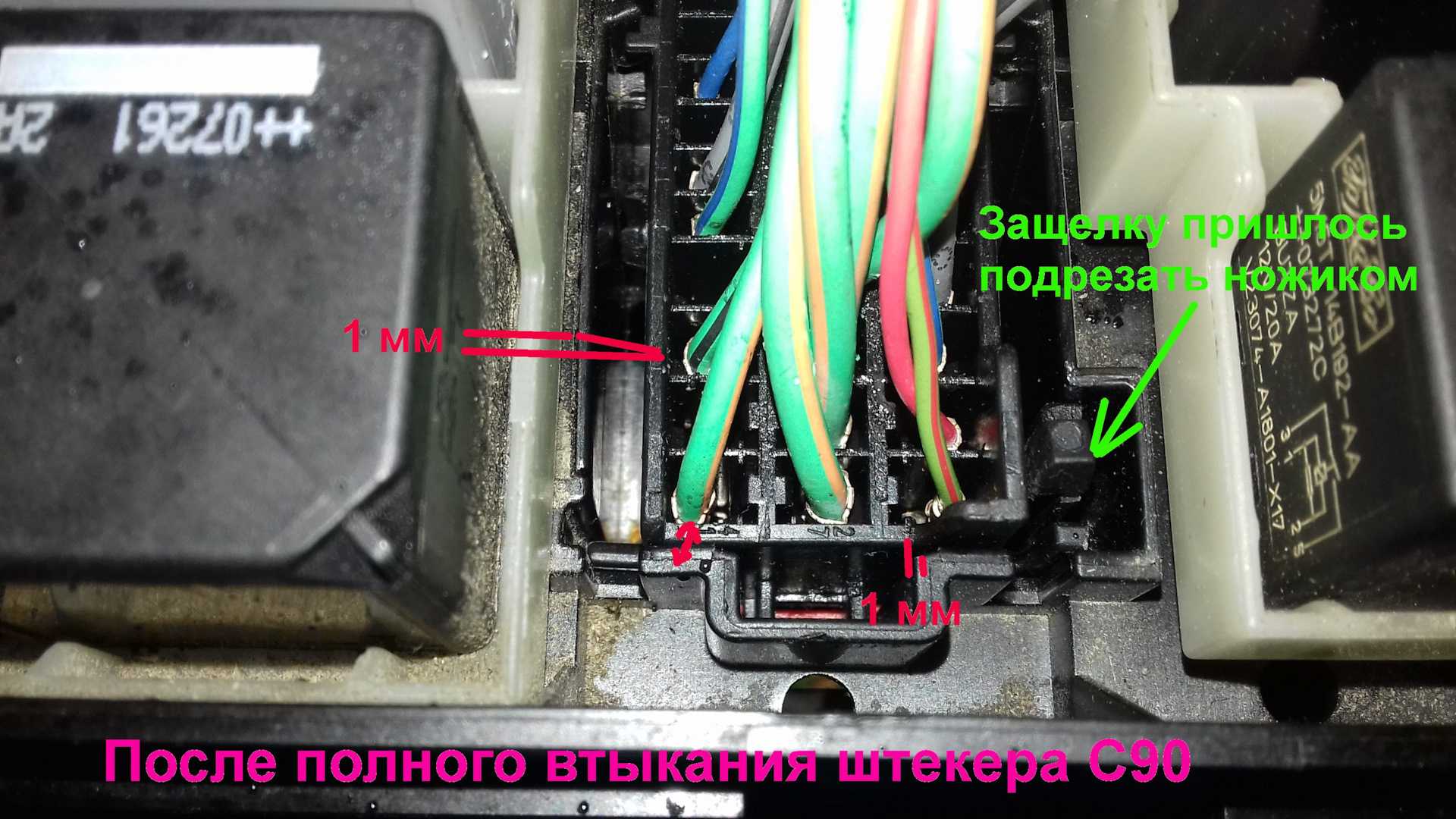 U2202 u1900 u2510 ошибка форд фокус 2