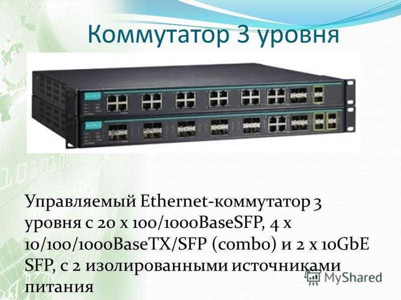 Коммутатор зажигания ауди 80 б3