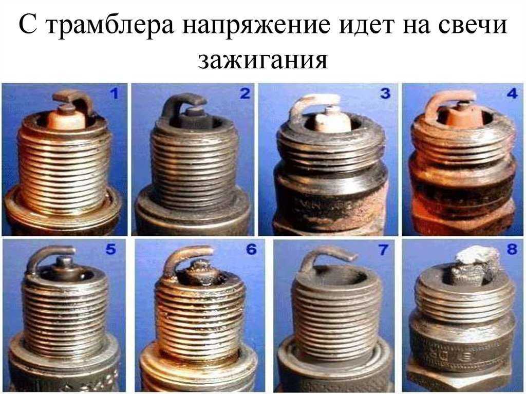 Закидывает свечи маслом лансер 9