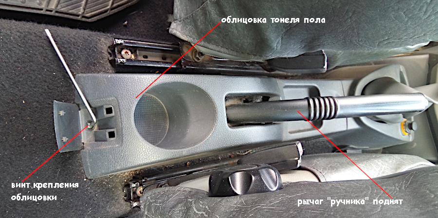 Как подтянуть и отрегулировать ручник на рено логан: видео и фото
