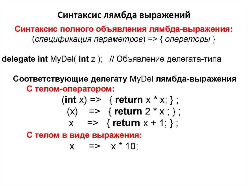 Что такое интегратор лямбда: датчика кислорода. измерение o2. — sjracing — тюнинг комплектующие для вашего автомобиля