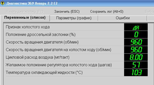 Каким должен быть массовый расход воздуха ваз-2114