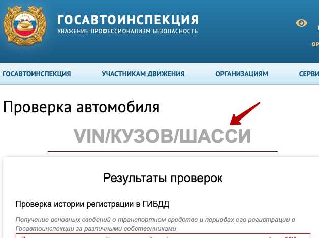 Через сколько снимают ограничение на регистрационные действия после оплаты фссп