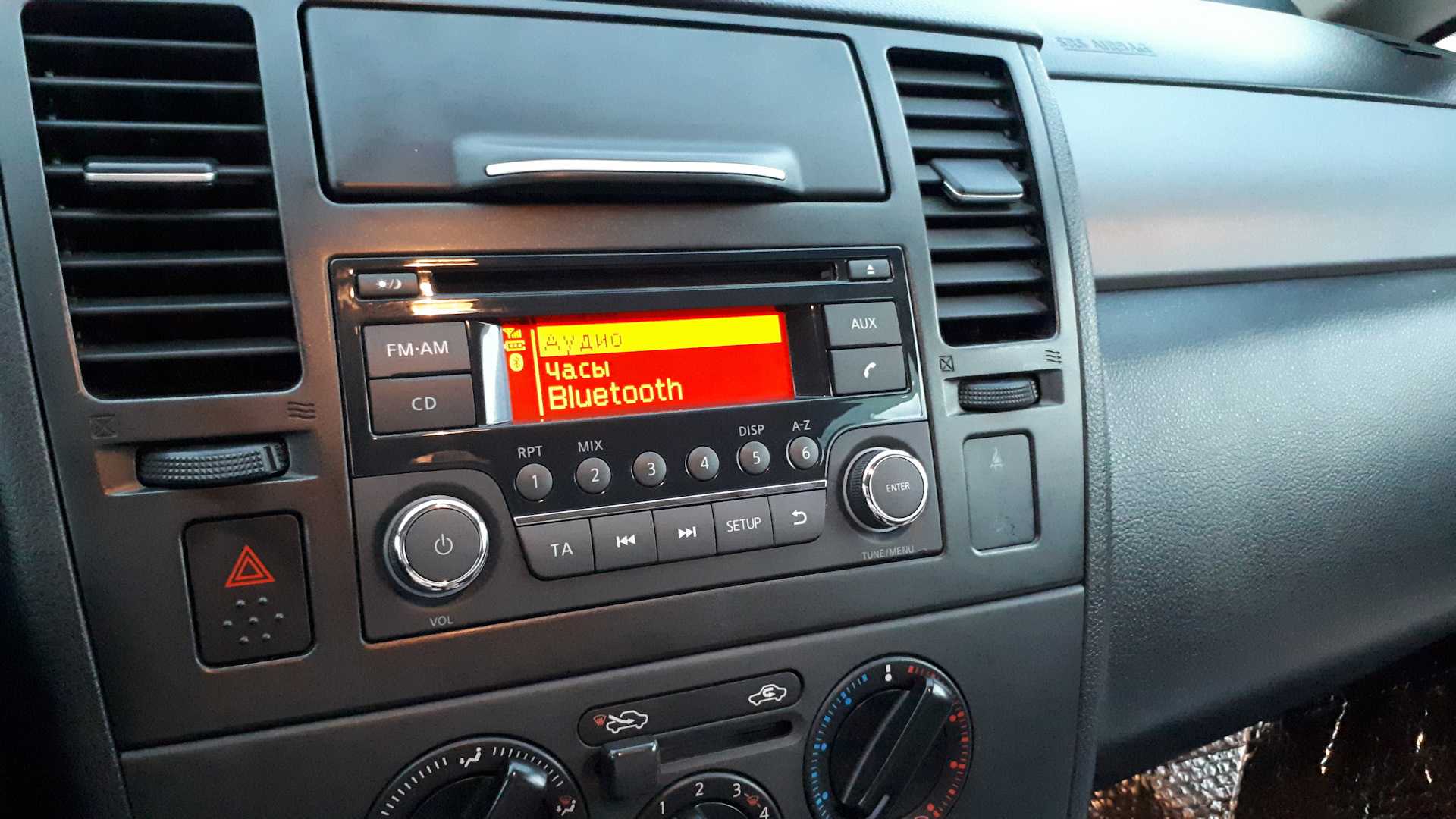 Как правильно ввести код на магнитоле nissan tiida: подробное руководство с фото и видео-инструкцией