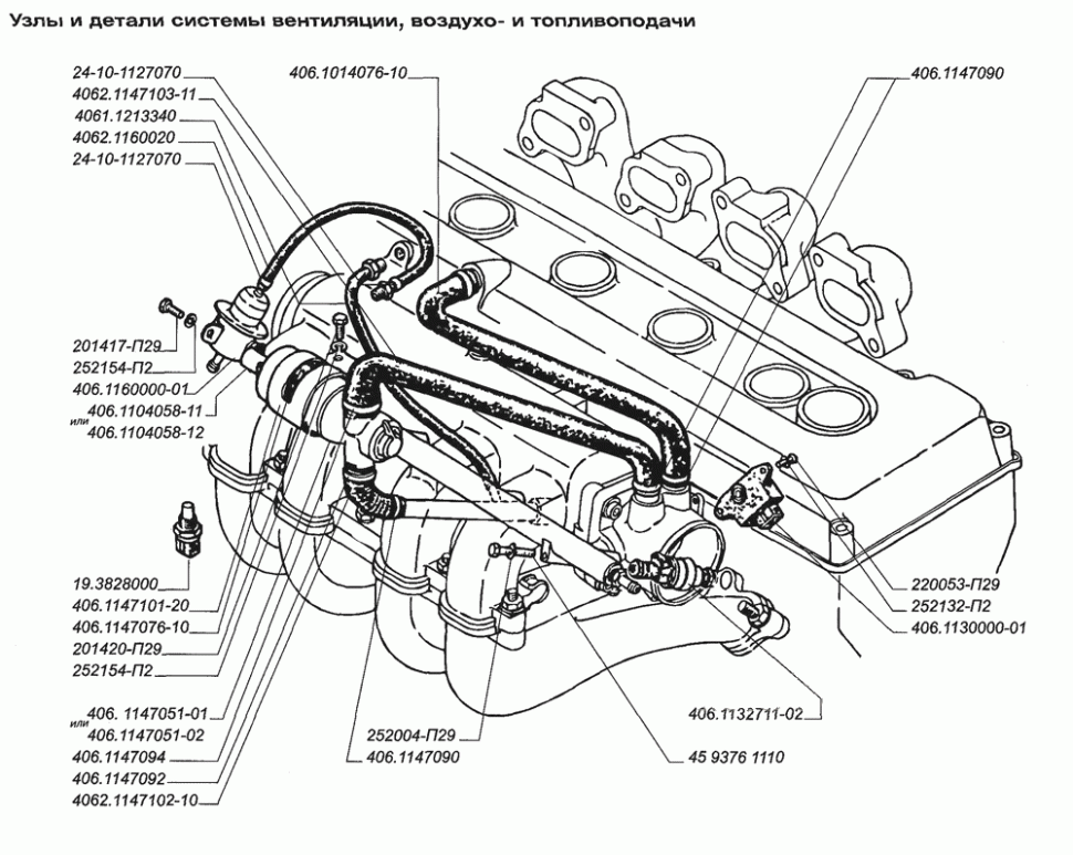 Проводка зажигания змз 406 карбюратор