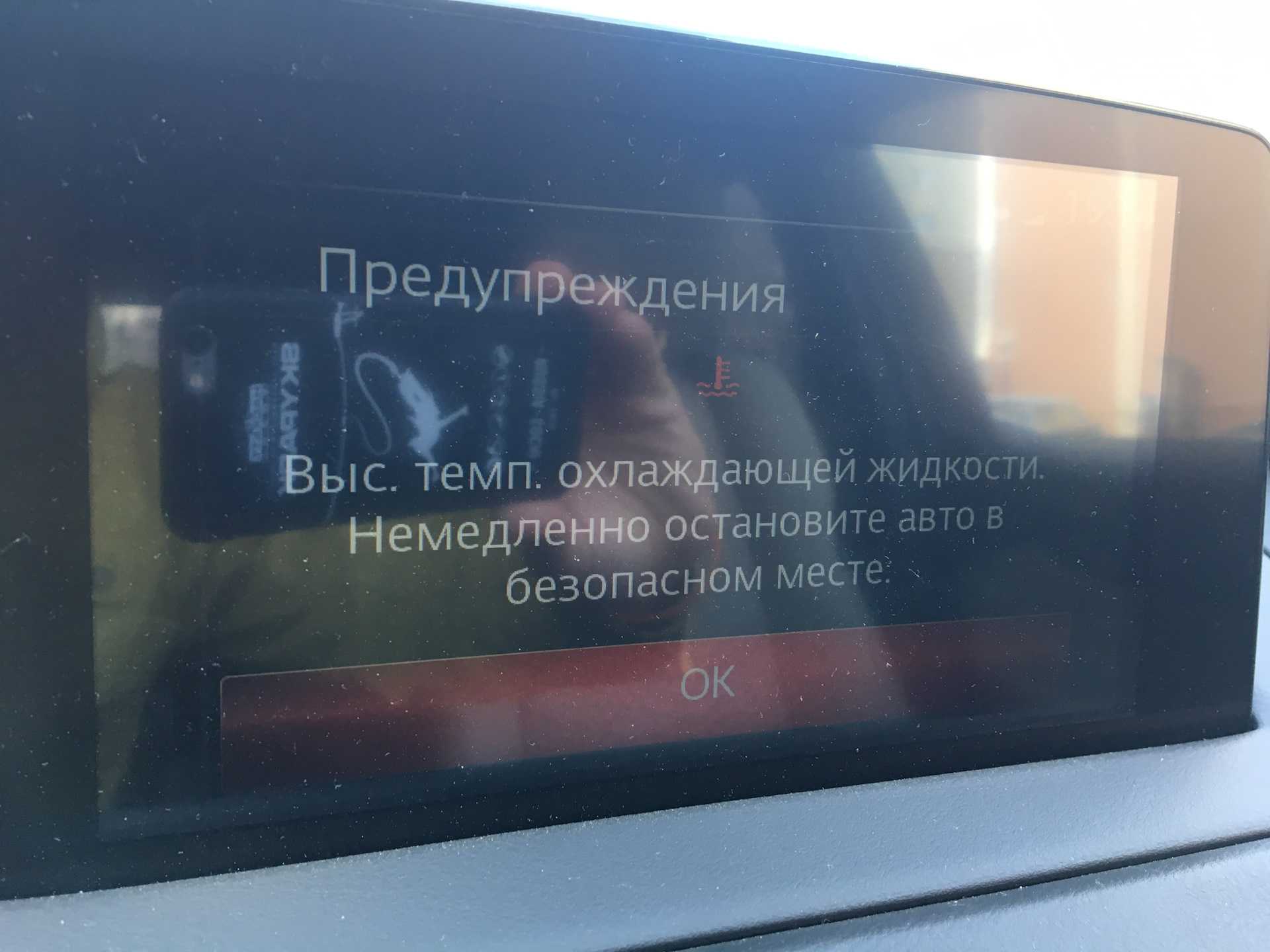 Инициализация i stop mazda cx 5