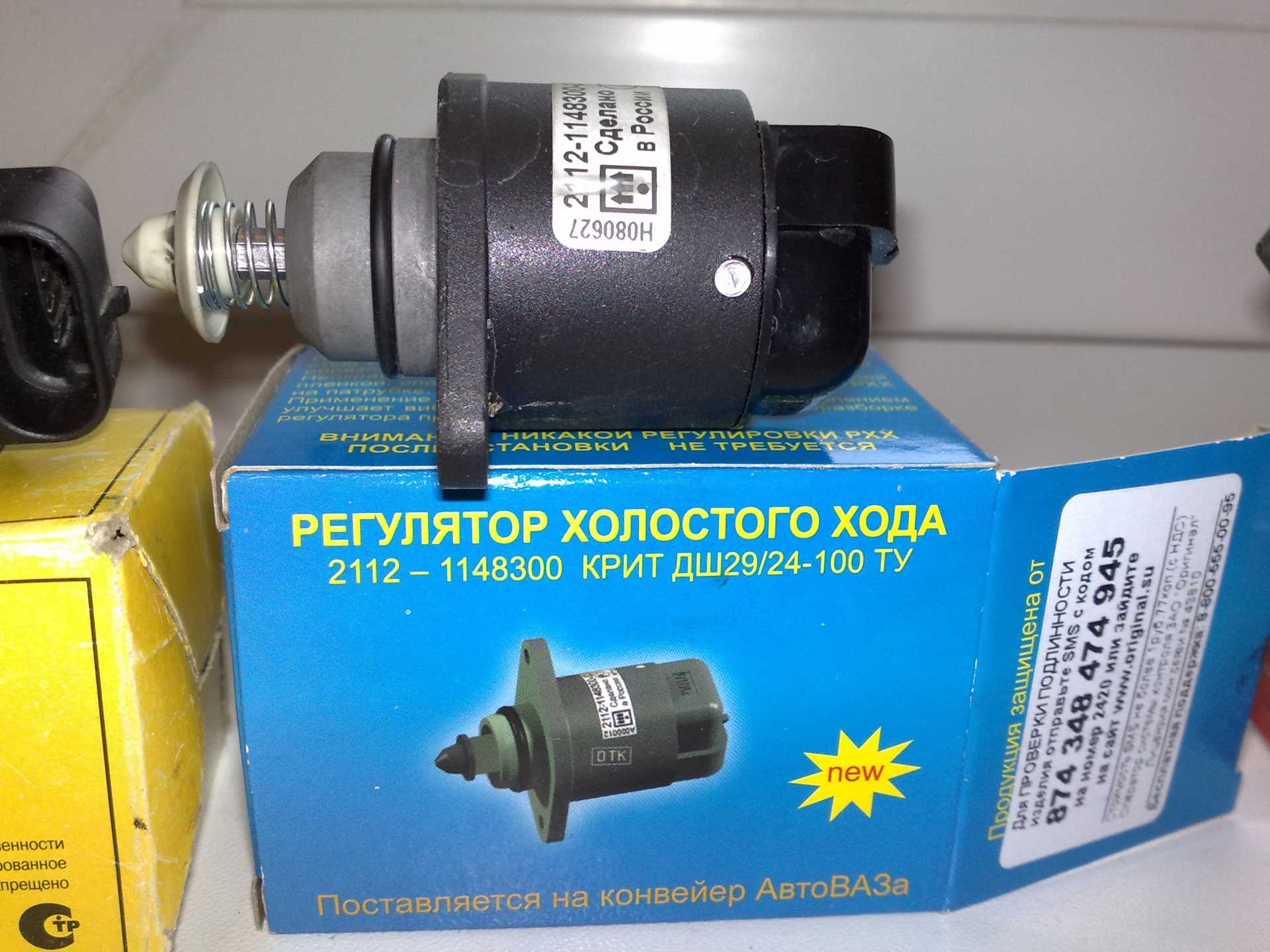 Чистка датчика холостого хода приора
