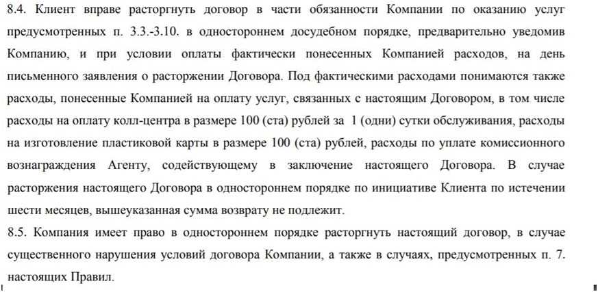 Что такое ринг в автокредите