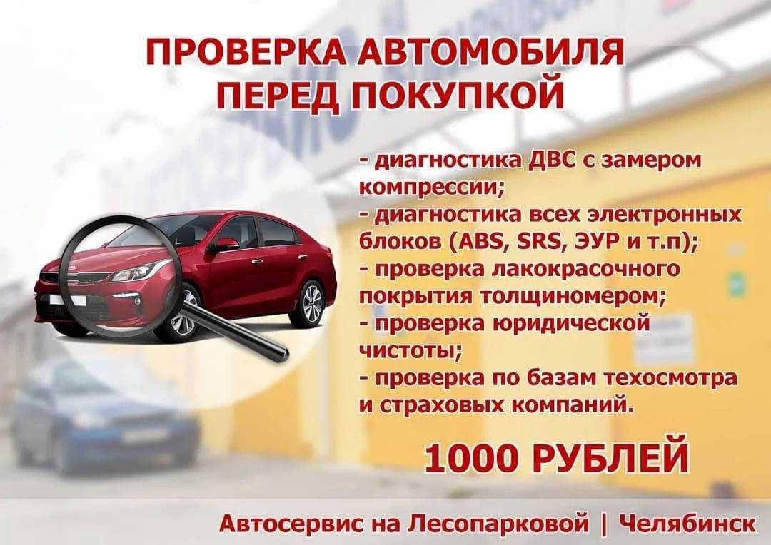 Что значат записи в истории пробега на авито