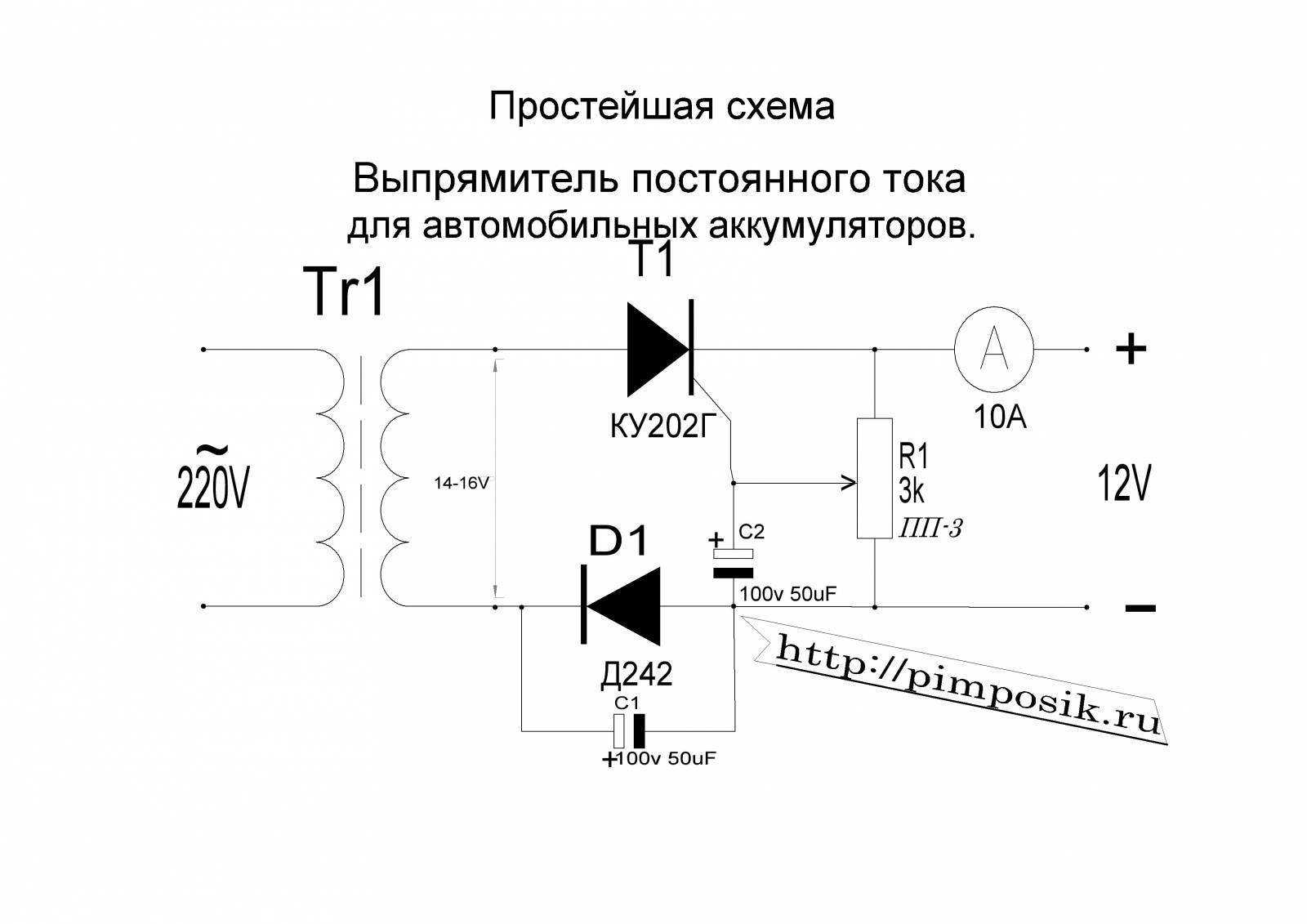 Уза 1 инструкция: устройство зарядное автоматическое уза – i-flashdrive флешка для всех моделей iphone, ipad и ipod touch.