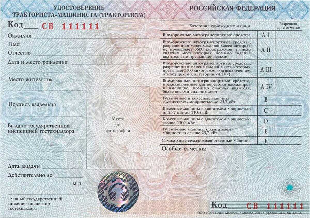 На белаз какие права нужны: какая категория прав нужна на белаз, категория aiii и как её получить — строительная большегрузная техника для бизнеса