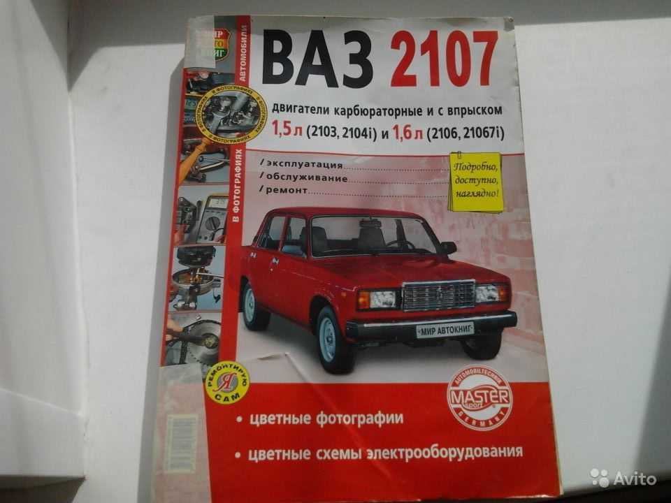 Как поставить автозапуск на ваз 2106? как поставить прикуриватель на карбюратор - sr20det