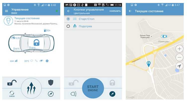 Как настроить gps на pandora: подробная инструкция