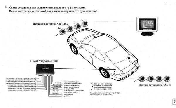 Схема датчика: устройство и схема датчика движения lx-02 – самэлектрик.ру