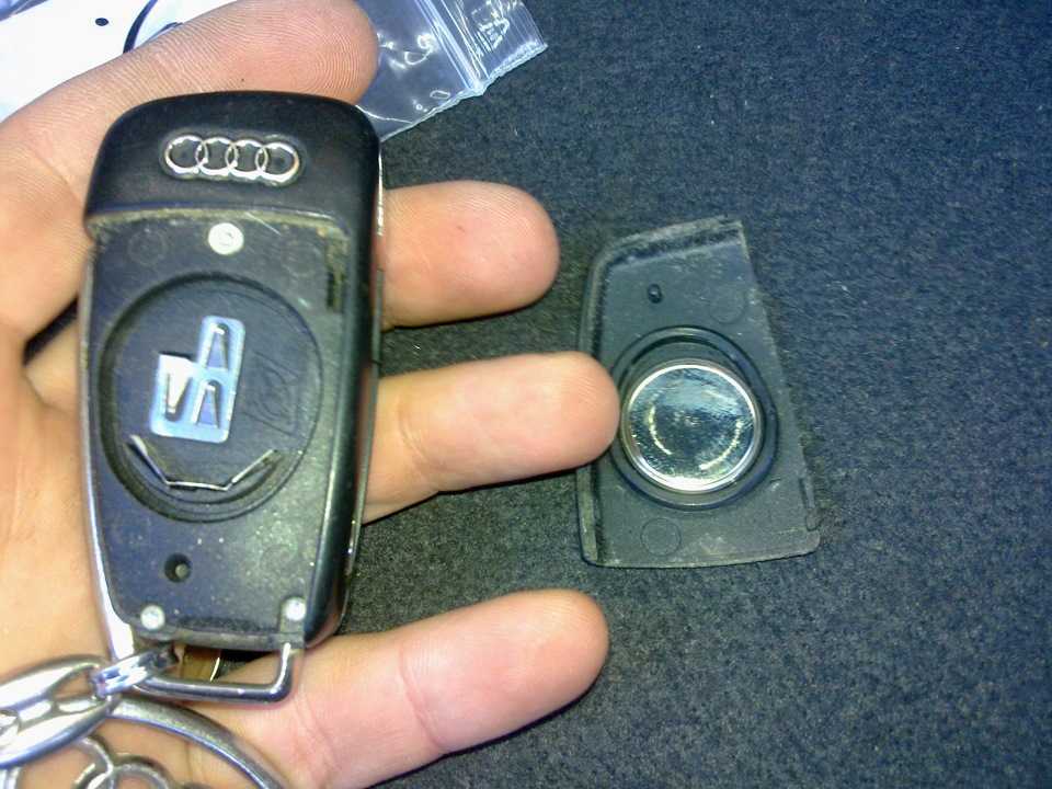 Как разобрать ключ от ауди