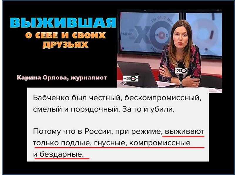 Почему карина орлова уехала в сша