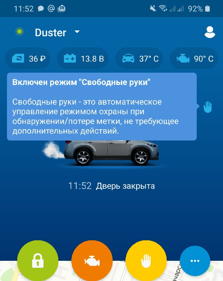 Калибровка страховой телематики starline: основные этапы и преимущества
