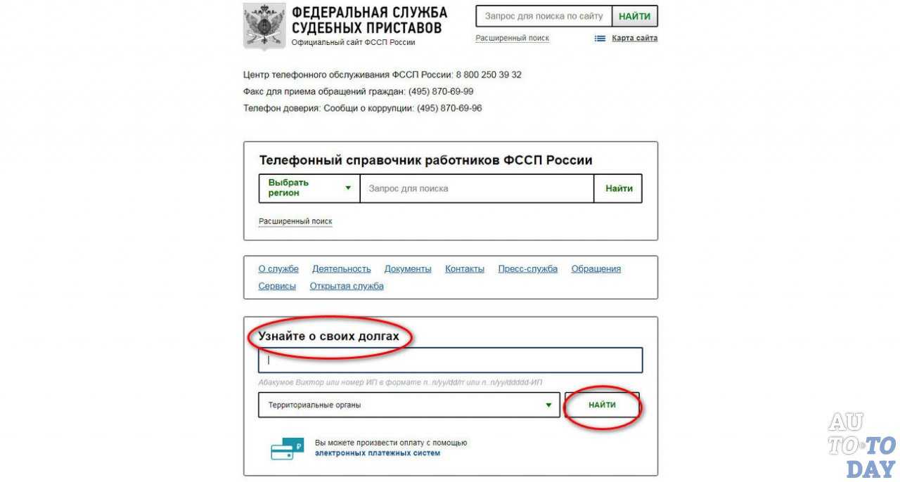 Как часто обновляется база гибдд на сайте 2023 | autozona74.ru