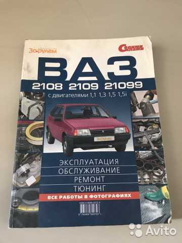Подкапотное пространство ваз 2114 с обозначениями