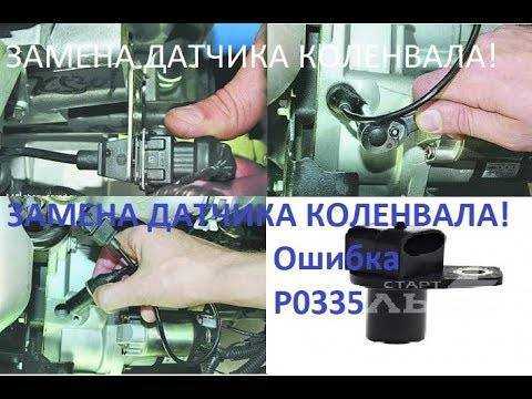 Chery amulet | a15 с 1999 года - диагностика электрооборудования
