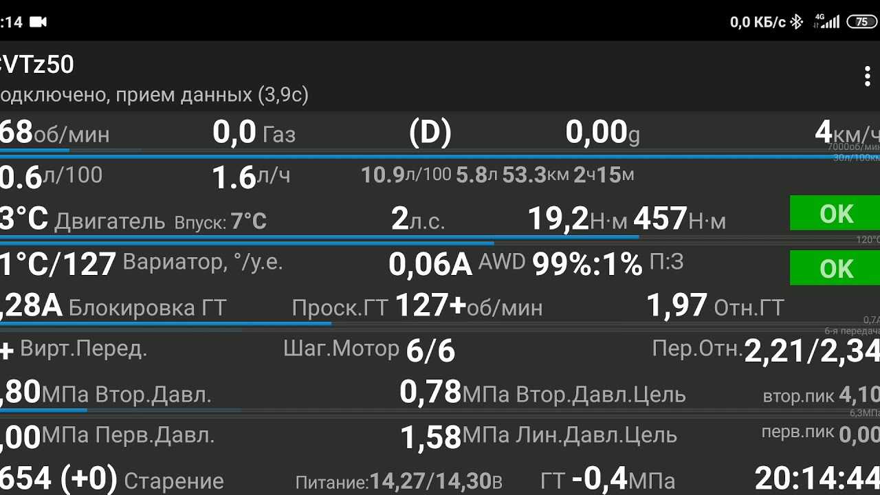 Как подключить cvtz50 по wifi