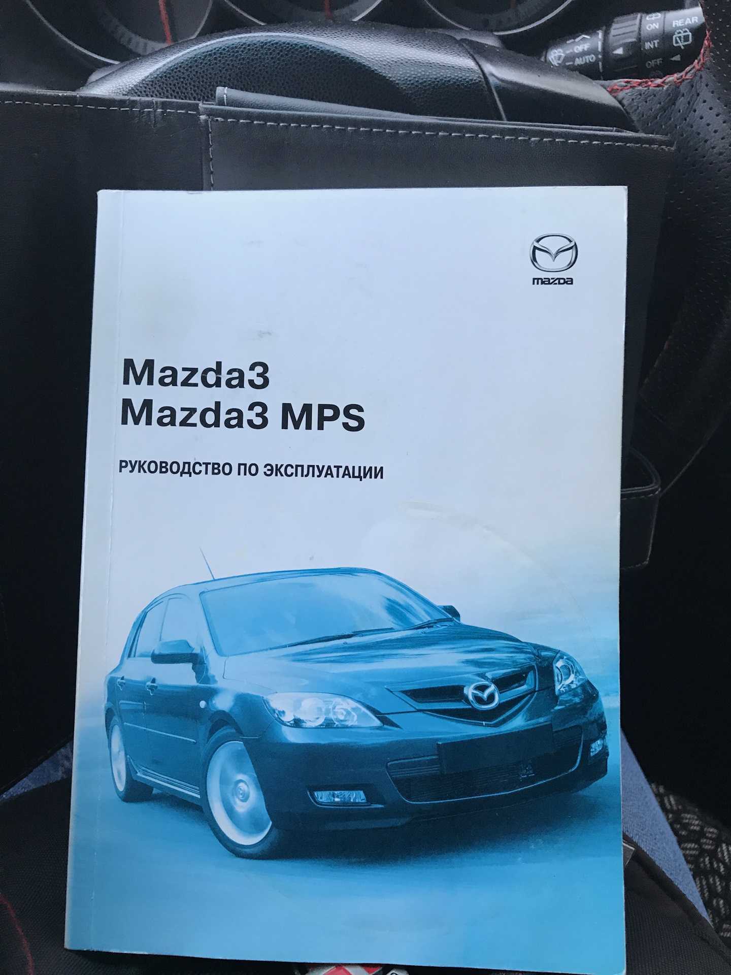 Как проверить электронную сервисную книжку автомобиля
