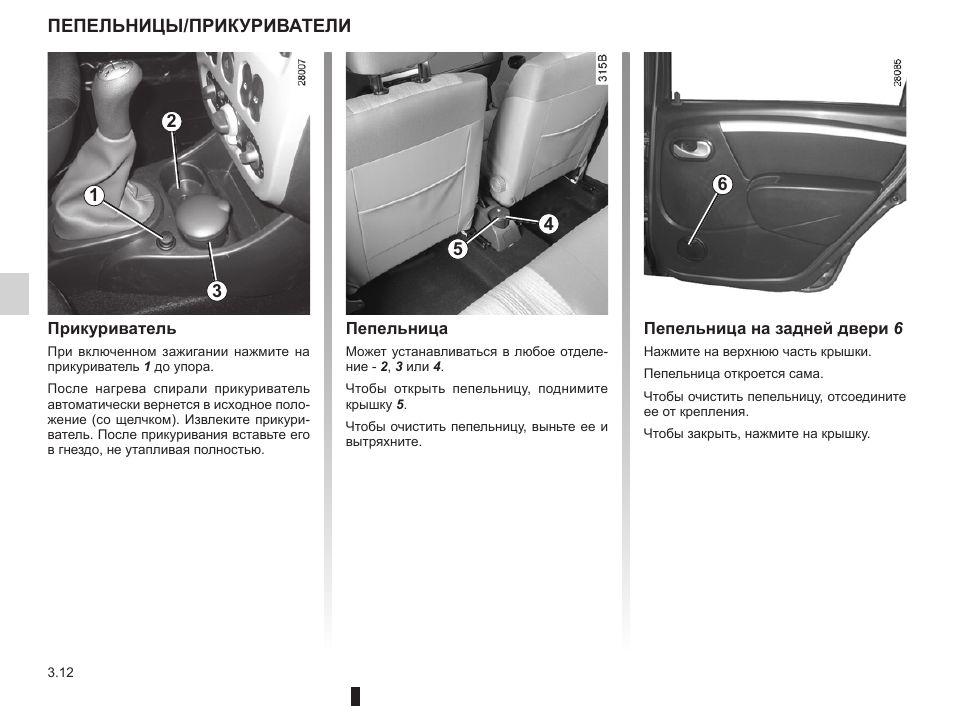 Как запустить автомобиль с механической коробкой передач