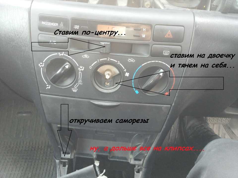 Управление отопителем и кондиционером | toyota | руководство toyota