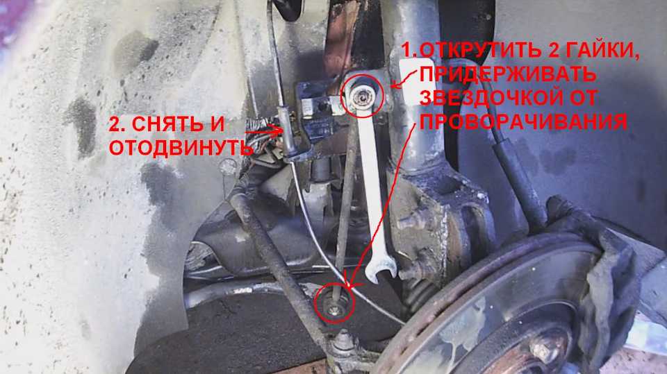 Замена стойки стабилизатора пежо 308 и 408 своими руками