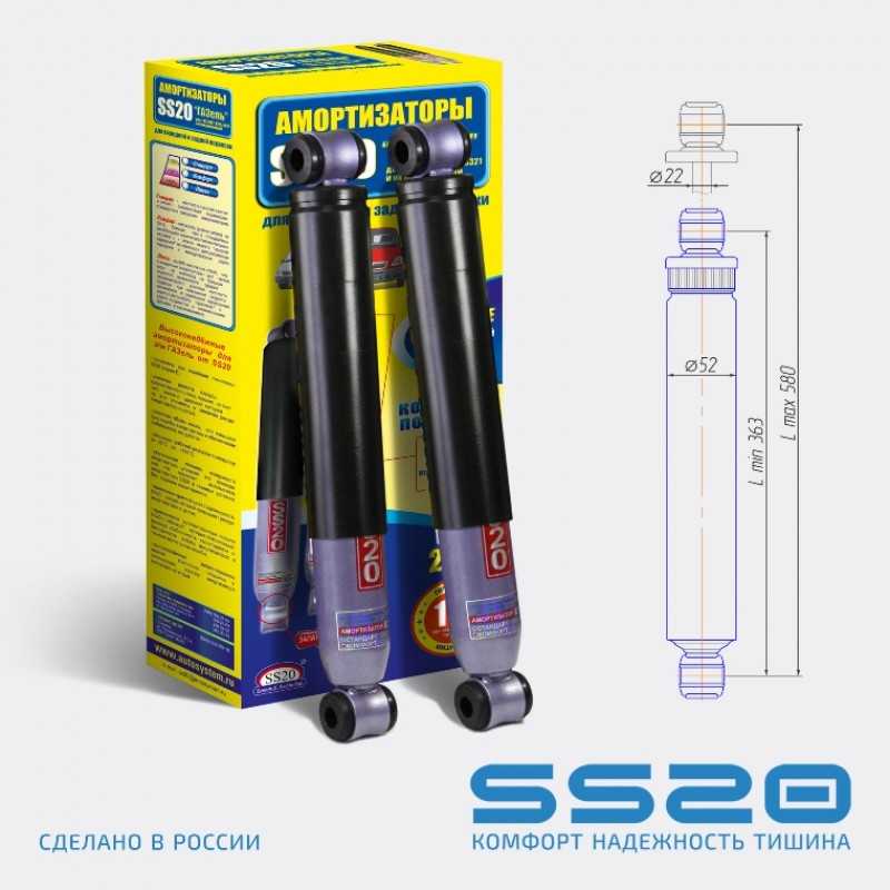 Как выбрать лучшие амортизаторы для газели 3302: советы и рекомендации