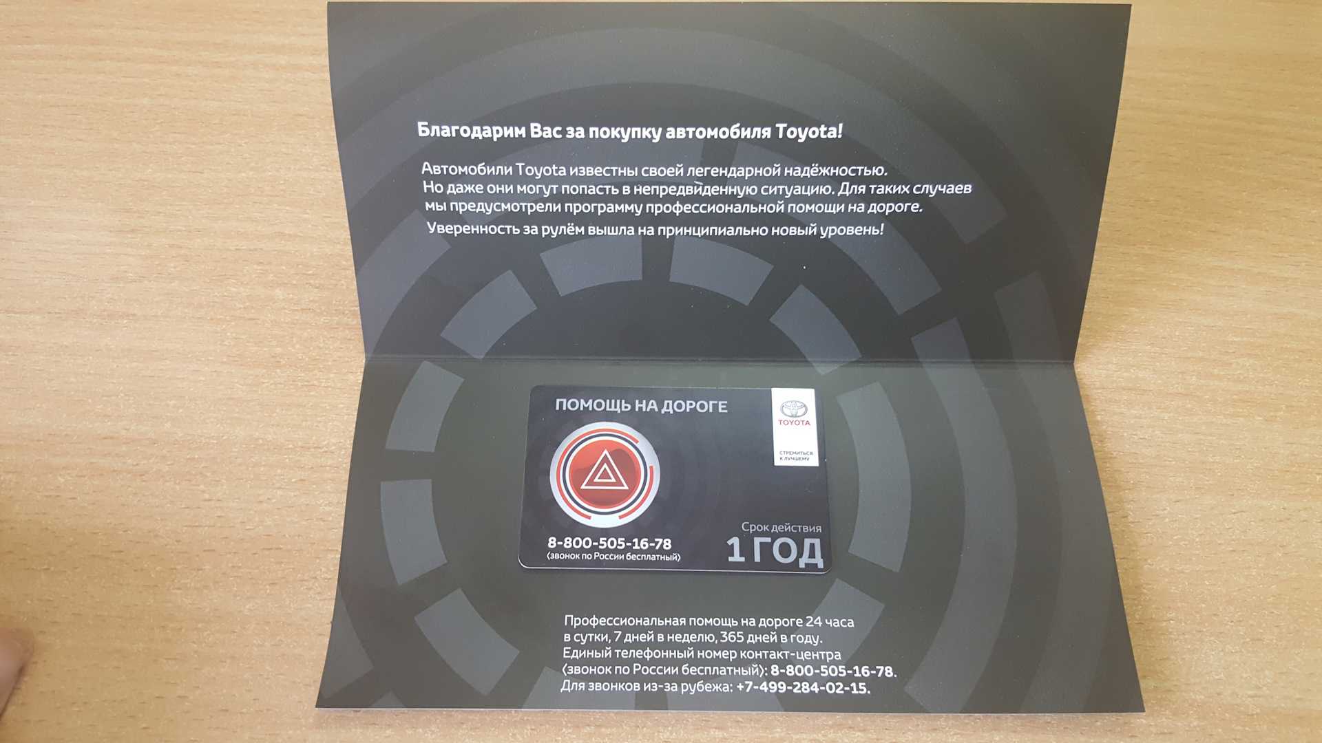 Что такое ринг в автокредите