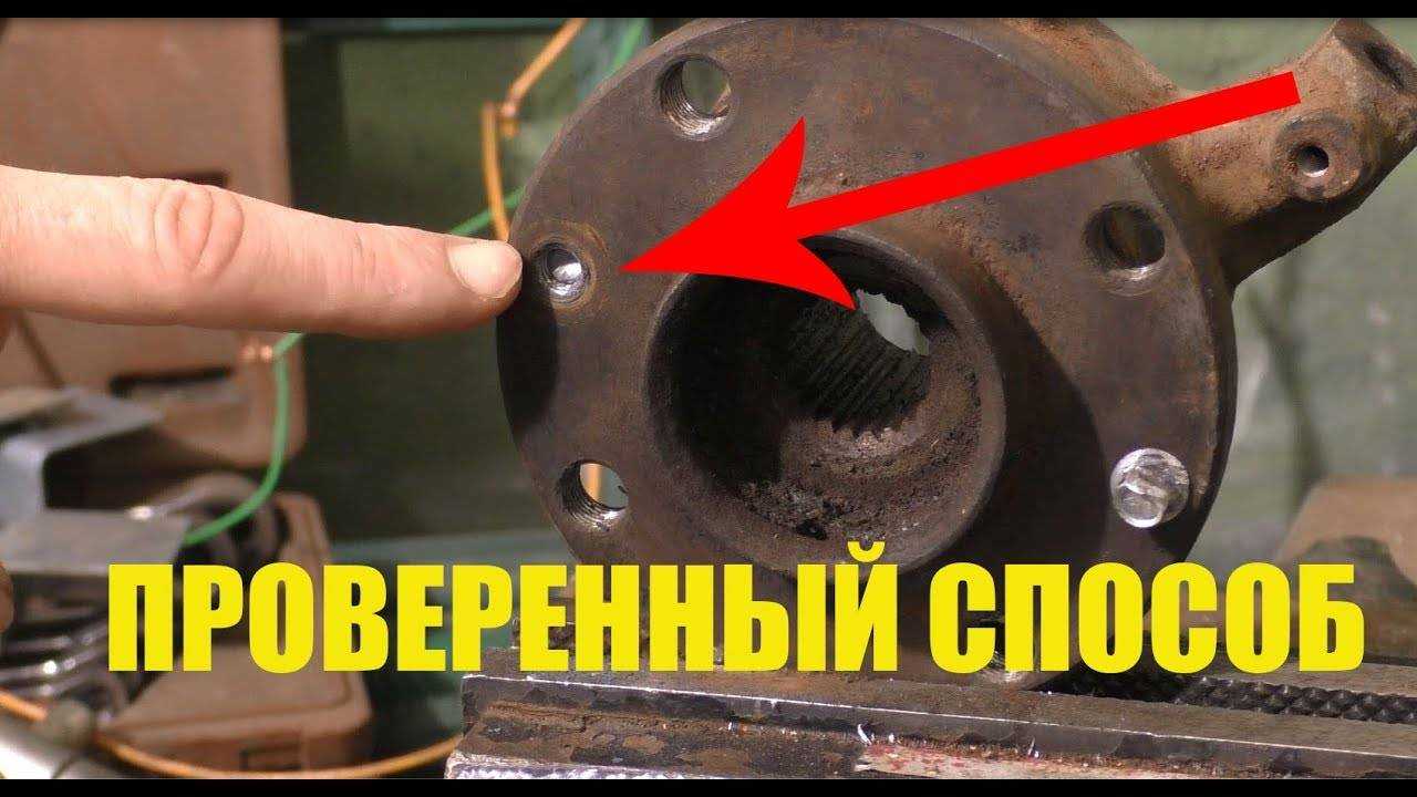 Как выкрутить сломанный болт/шпильку в двигателе, коллекторе, ступице колеса