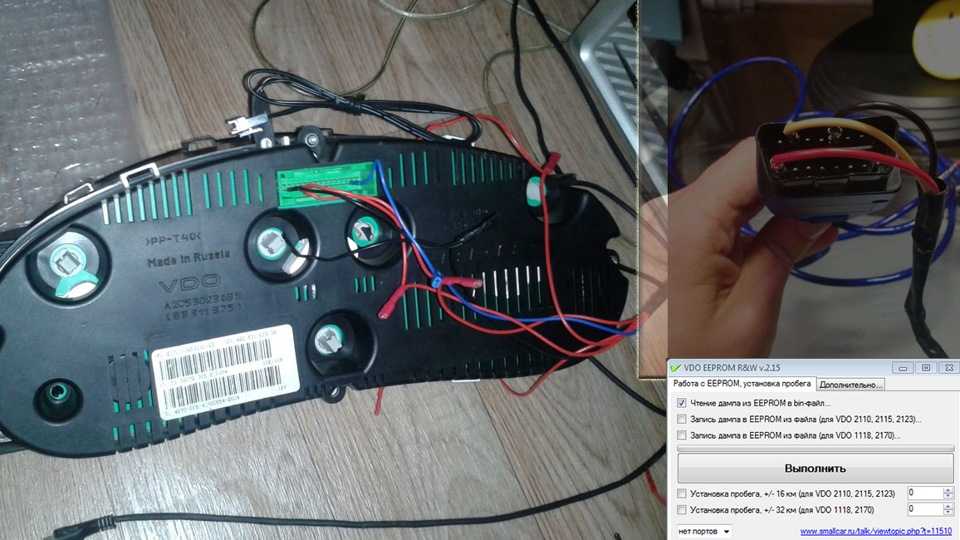 Как смотать пробег на приоре